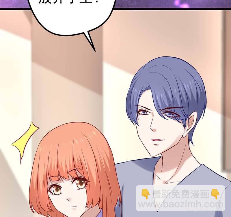 夜间特训(1/2)-第26话