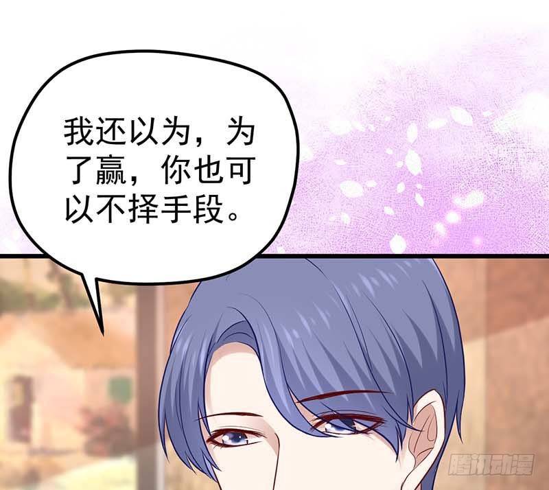 夜间特训(1/2)-第26话