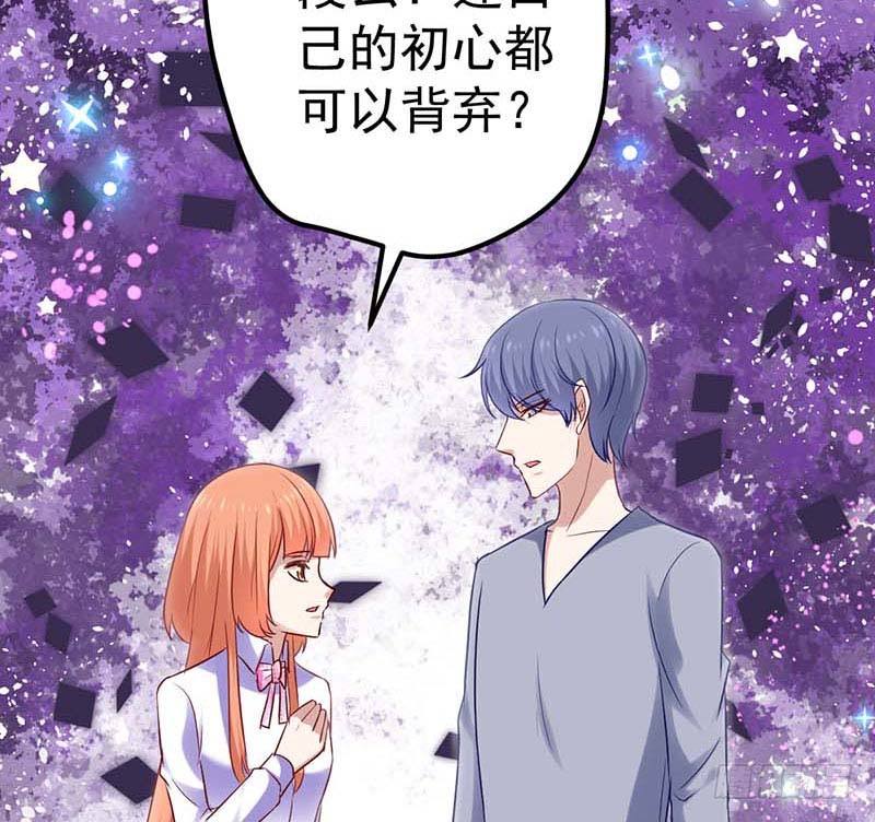 夜间特训(1/2)-第26话