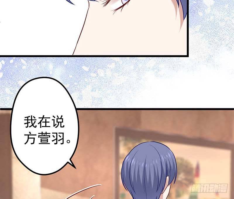 夜间特训(1/2)-第26话