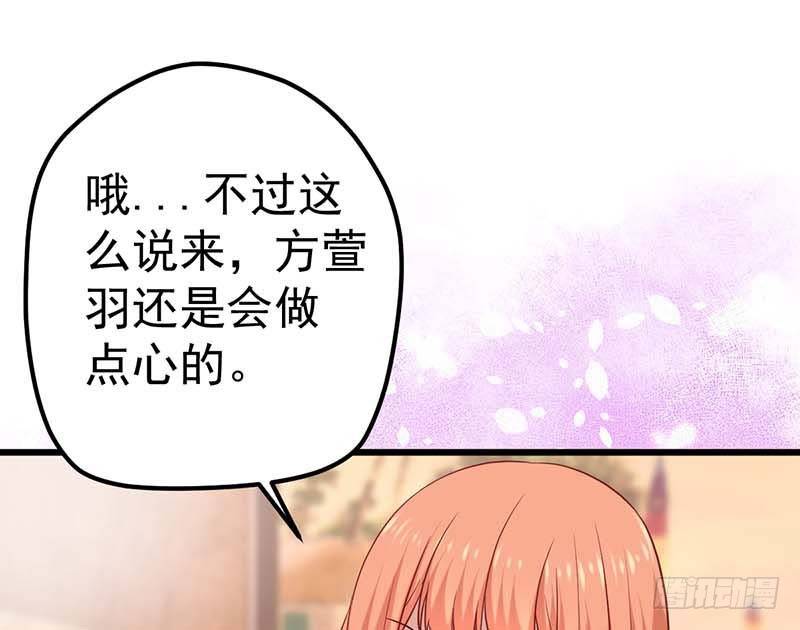 夜间特训(1/2)-第26话