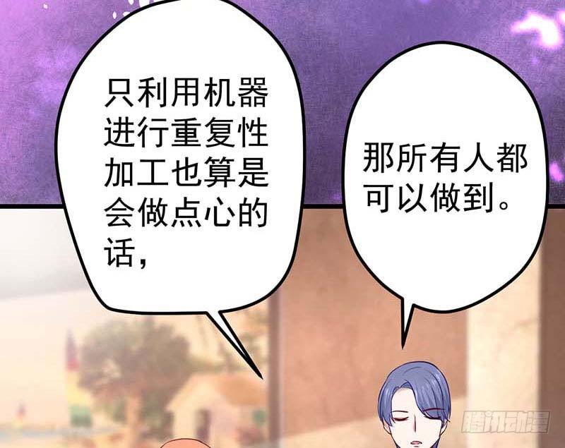 夜间特训(1/2)-第26话