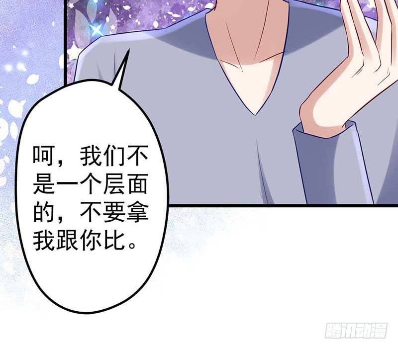 夜间特训(1/2)-第26话