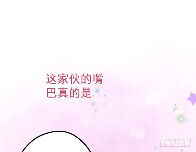 夜间特训(1/2)-第26话