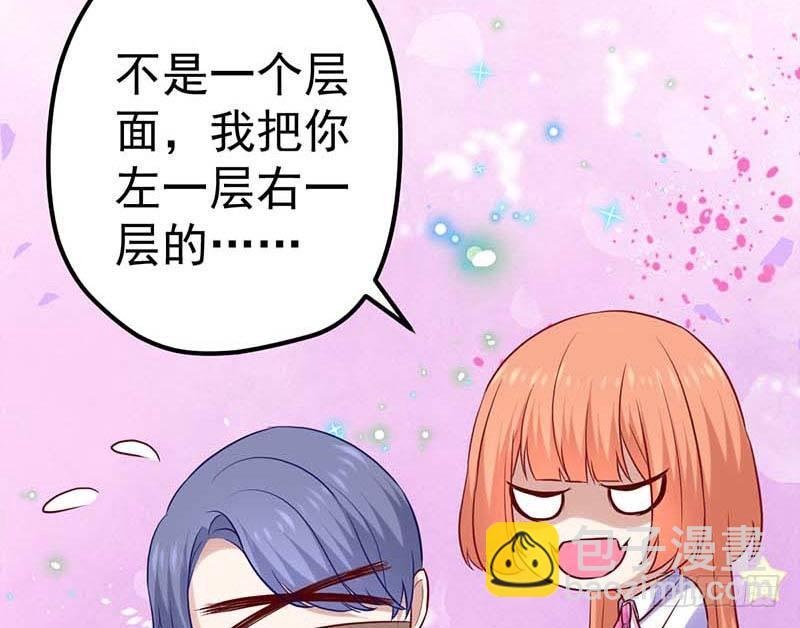 夜间特训(1/2)-第26话