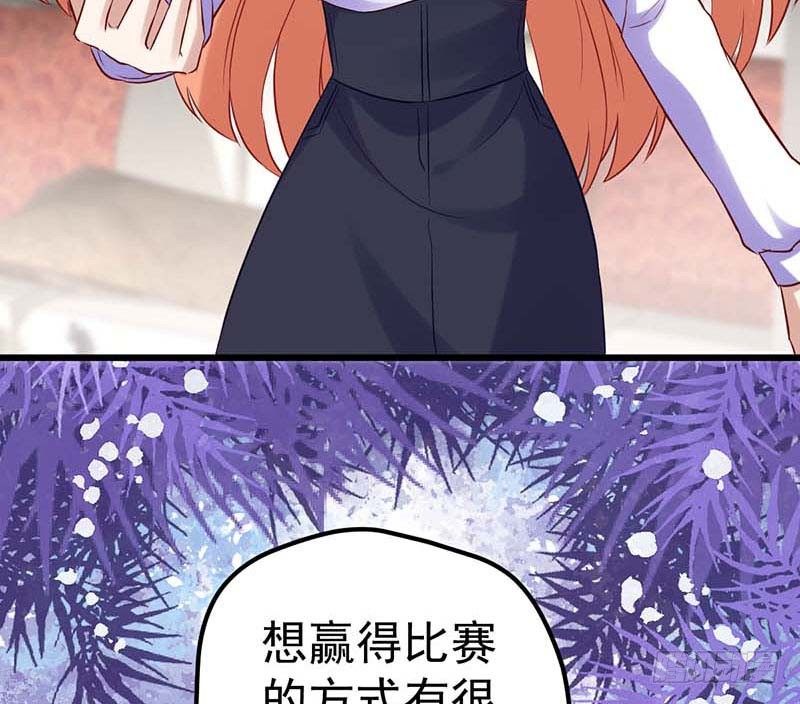 夜间特训(1/2)-第26话