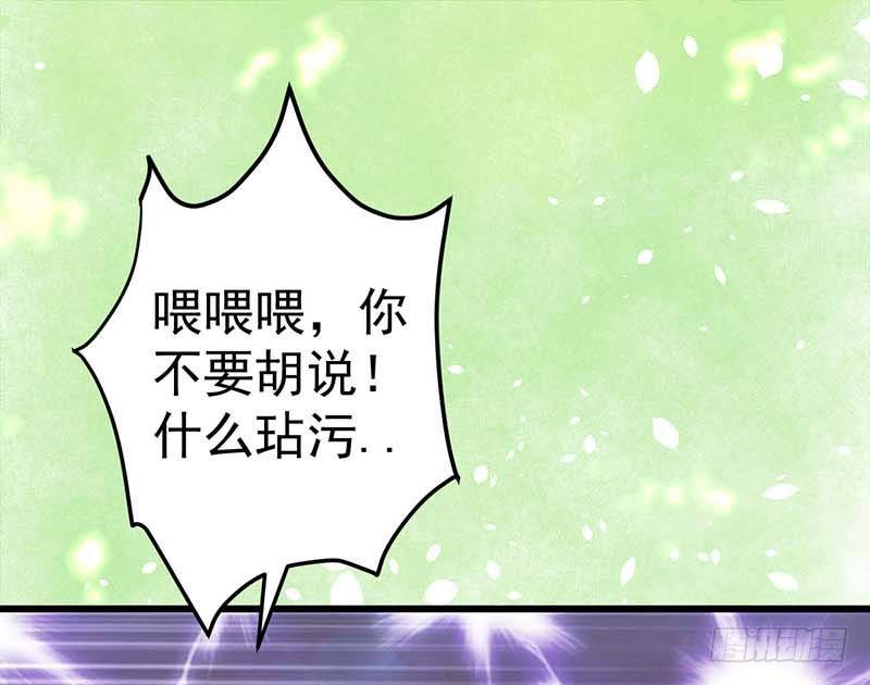 夜间特训(1/2)-第26话