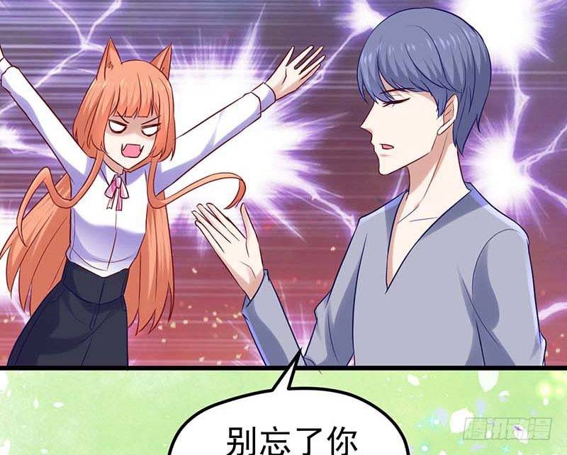 夜间特训(1/2)-第26话