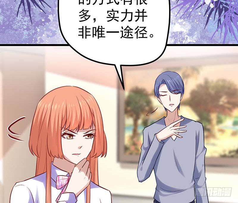 夜间特训(1/2)-第26话