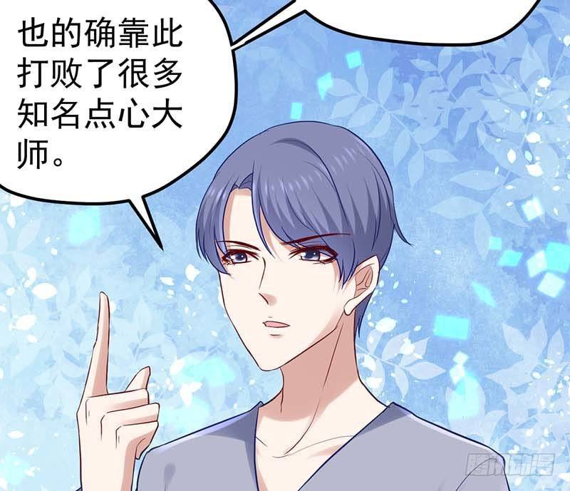 夜间特训(1/2)-第26话