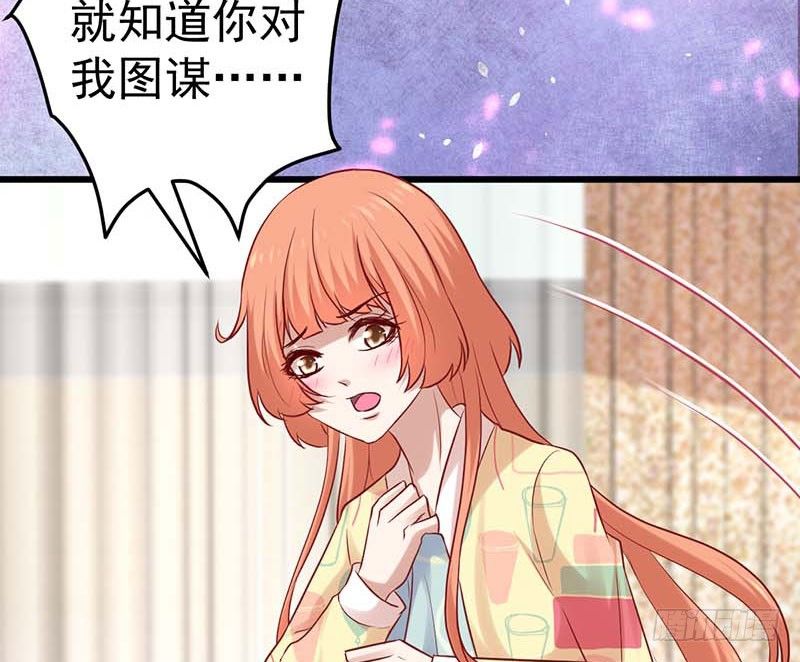 宣战(1/2)-第28话