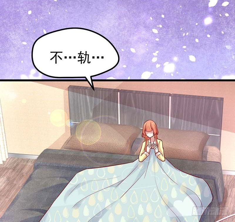 宣战(1/2)-第28话