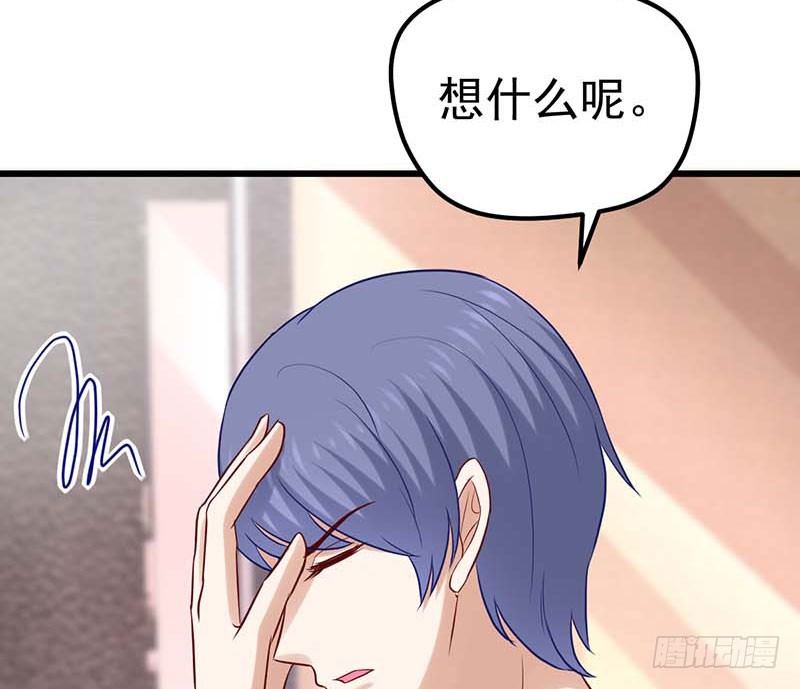 宣战(1/2)-第28话