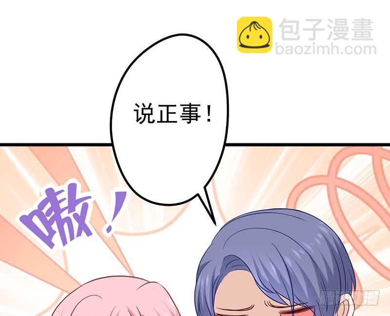 宣战(1/2)-第28话