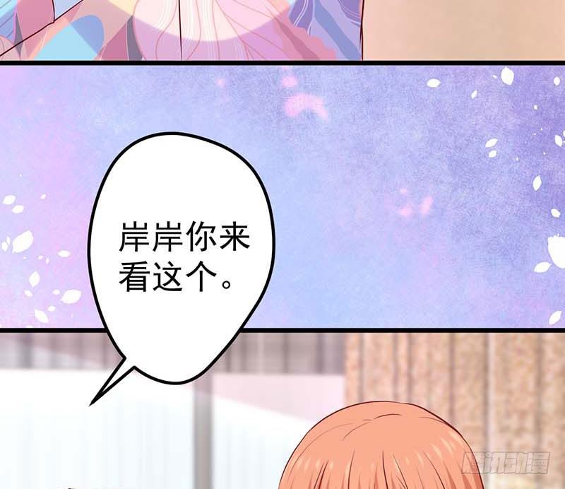 宣战(1/2)-第28话