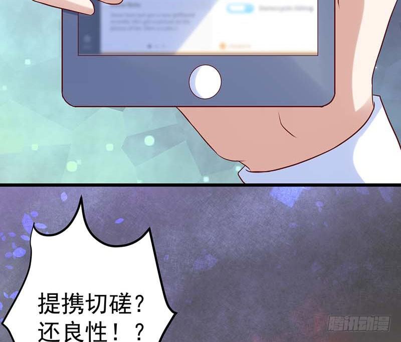 宣战(1/2)-第28话