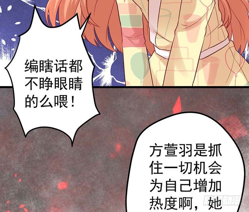 宣战(1/2)-第28话