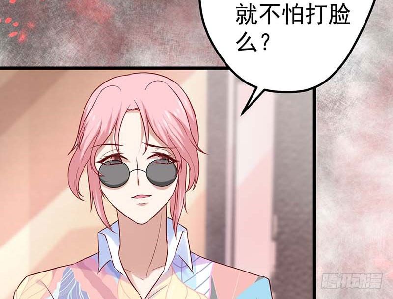 宣战(1/2)-第28话