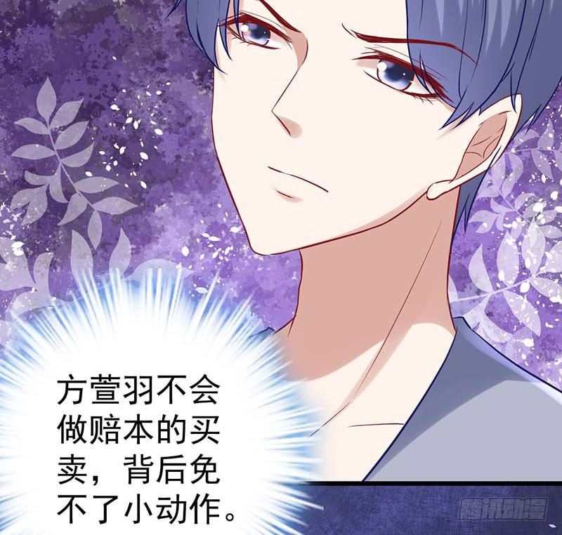 宣战(1/2)-第28话