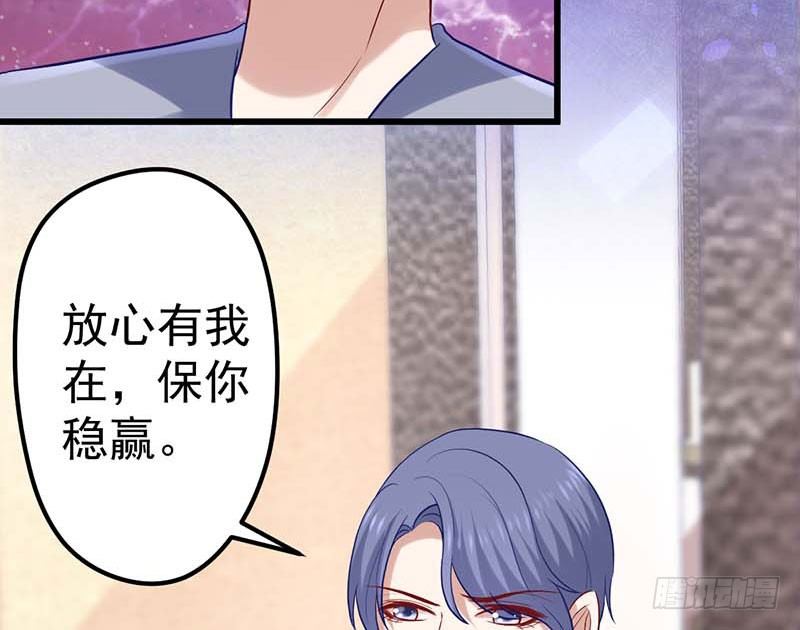 宣战(1/2)-第28话