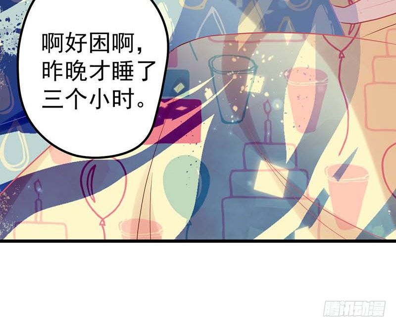 宣战(1/2)-第28话