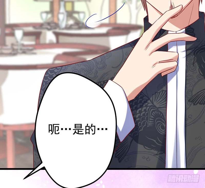 夏天的味道(1/2)-第30话