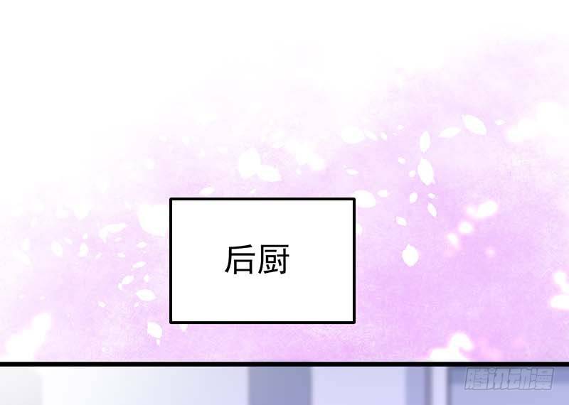 夏天的味道(1/2)-第30话