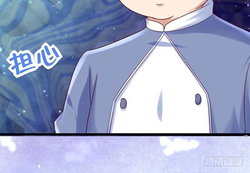 夏天的味道(1/2)-第30话