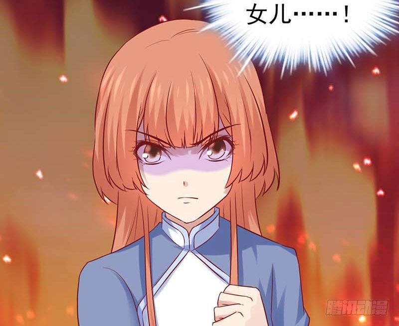 夏天的味道(1/2)-第30话