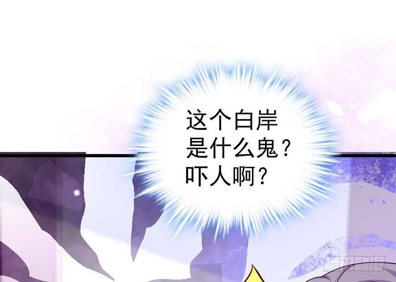 夏天的味道(1/2)-第30话