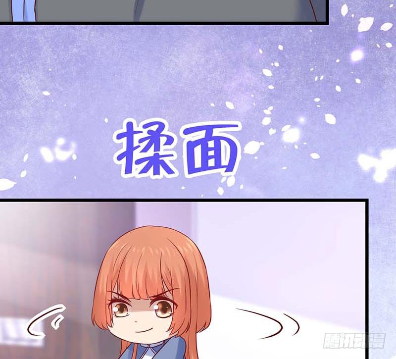 夏天的味道(1/2)-第30话