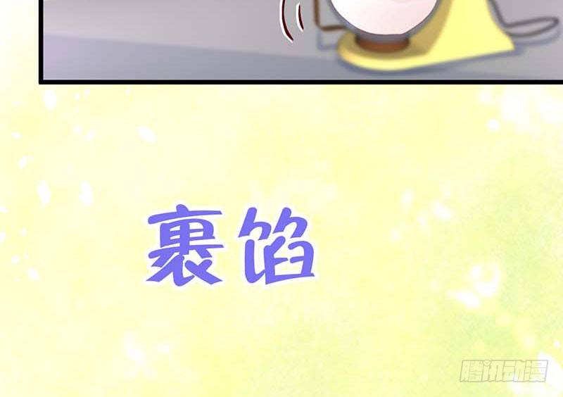 夏天的味道(1/2)-第30话