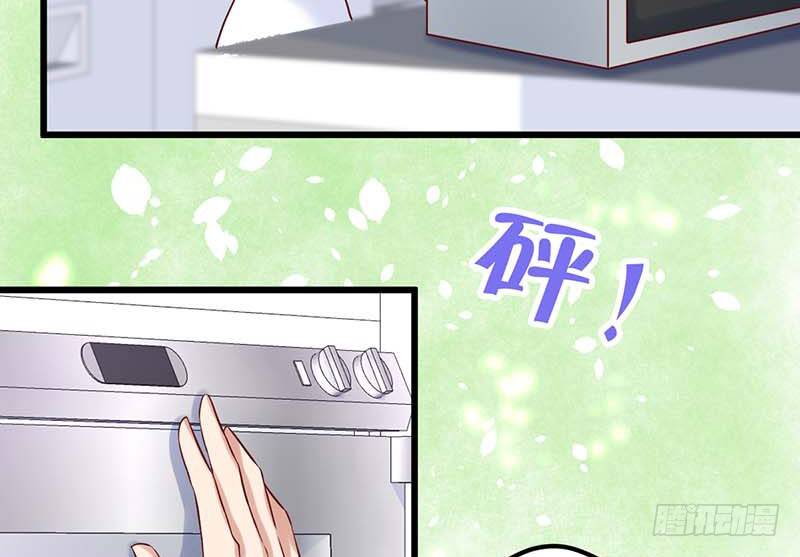 夏天的味道(1/2)-第30话