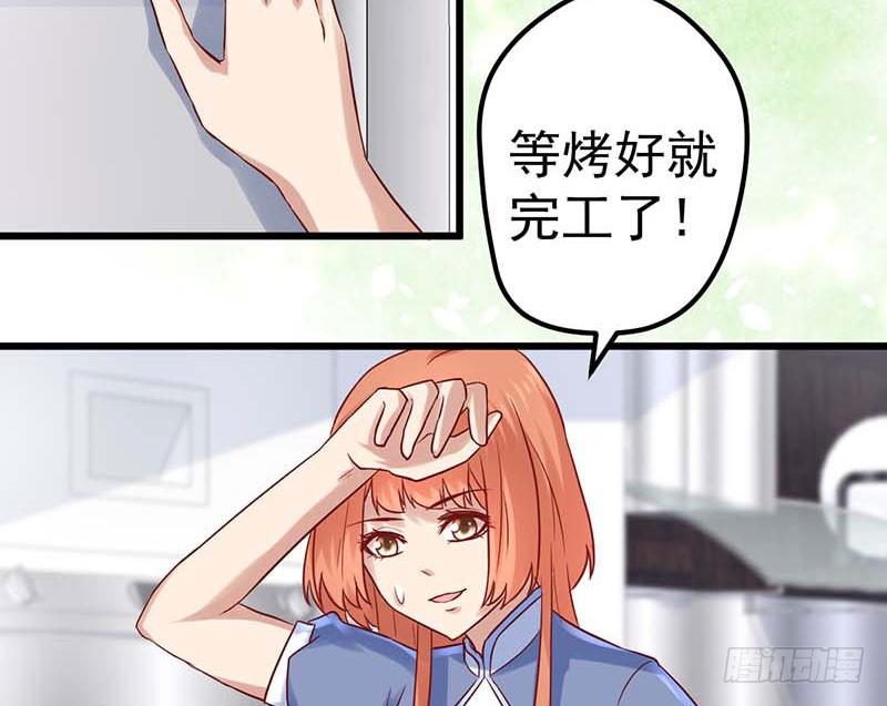 夏天的味道(1/2)-第30话