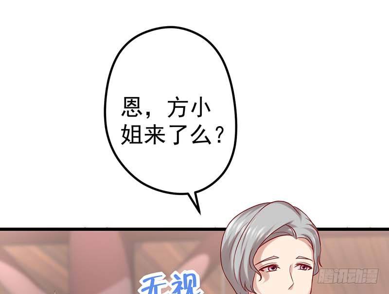 夏天的味道(1/2)-第30话