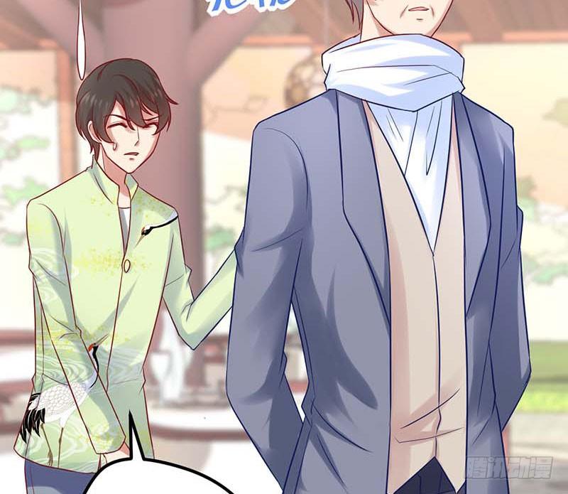 夏天的味道(1/2)-第30话