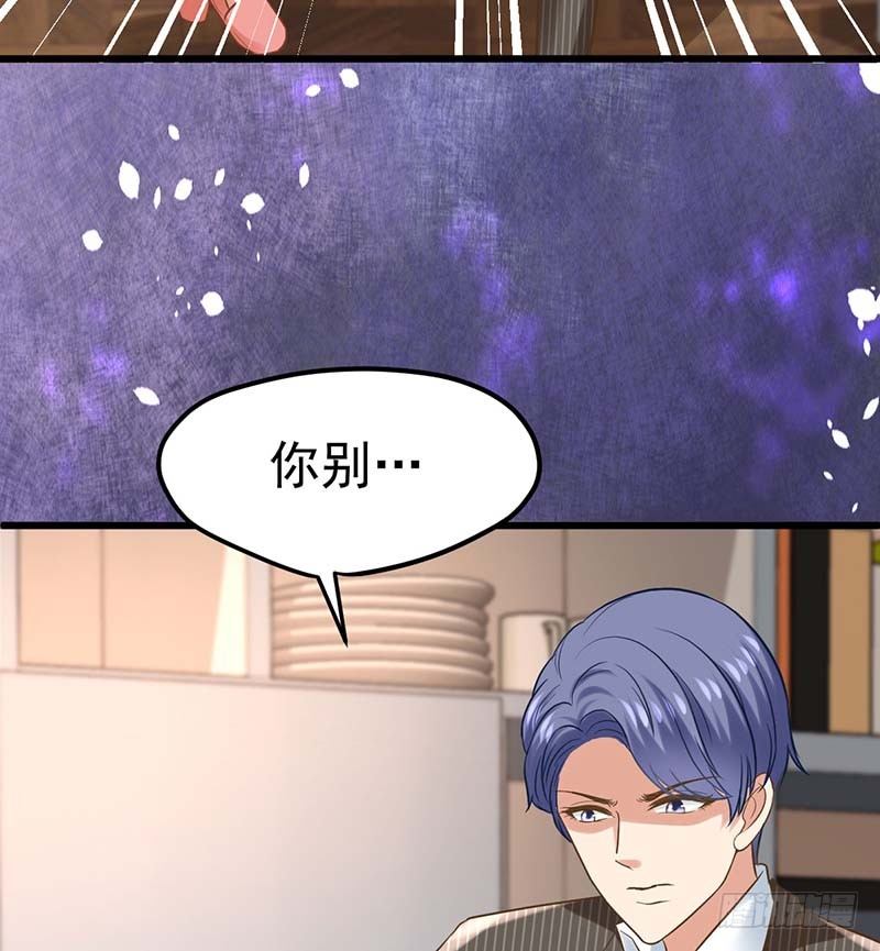 我要你的舌头！(1/2)-第4话