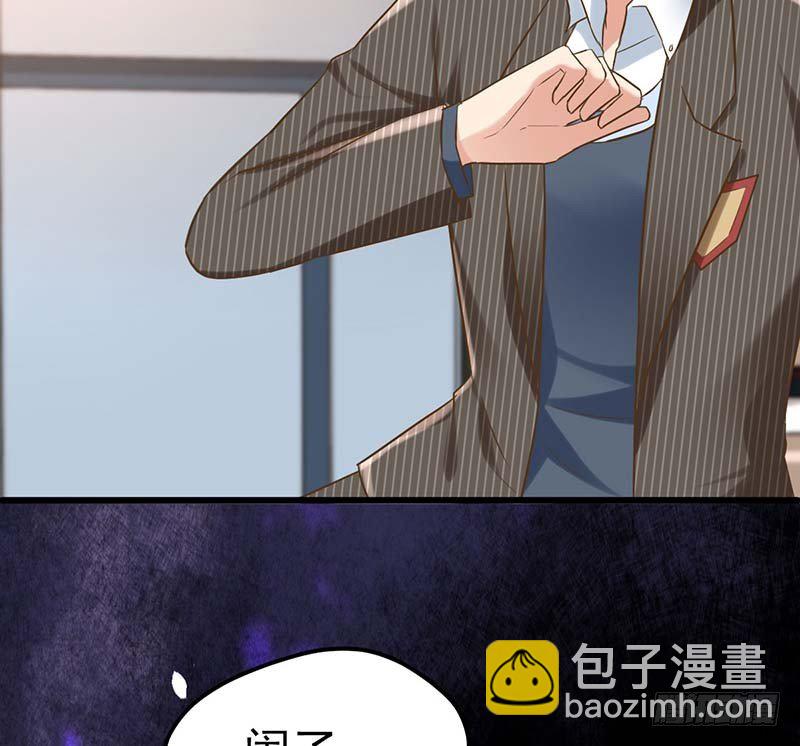 我要你的舌头！(1/2)-第4话