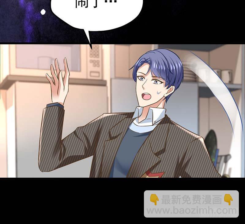 我要你的舌头！(1/2)-第4话