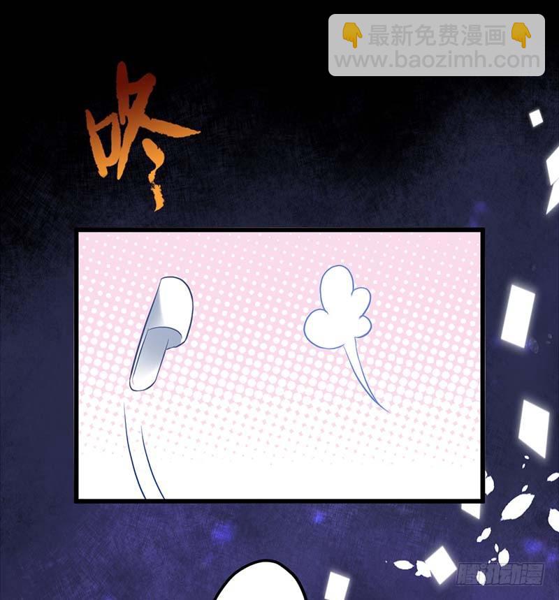 我要你的舌头！(1/2)-第4话