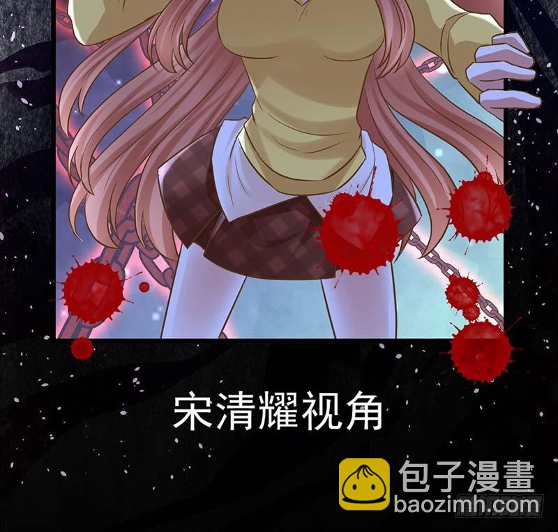 我要你的舌头！(1/2)-第4话