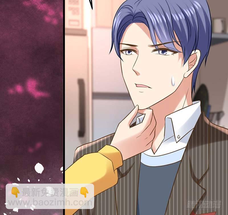 我要你的舌头！(1/2)-第4话