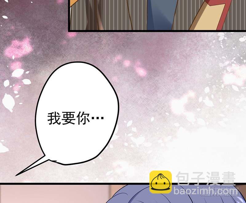 我要你的舌头！(1/2)-第4话