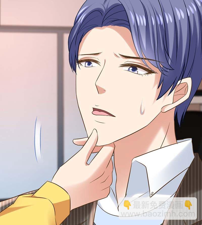 我要你的舌头！(1/2)-第4话