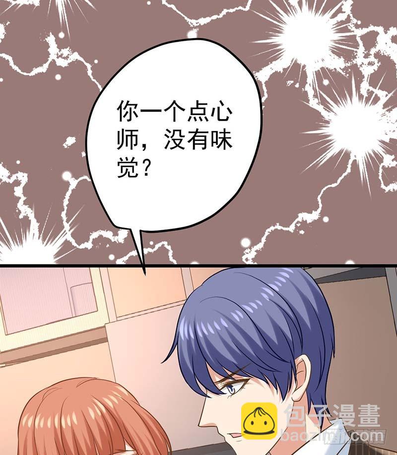 我要你的舌头！(1/2)-第4话