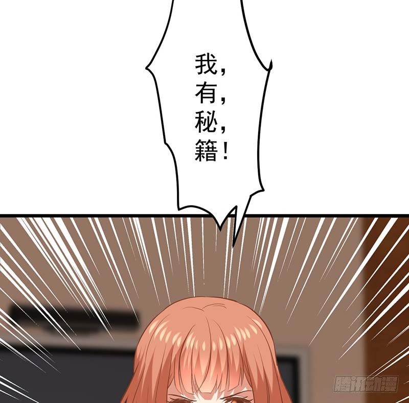 我要你的舌头！(1/2)-第4话