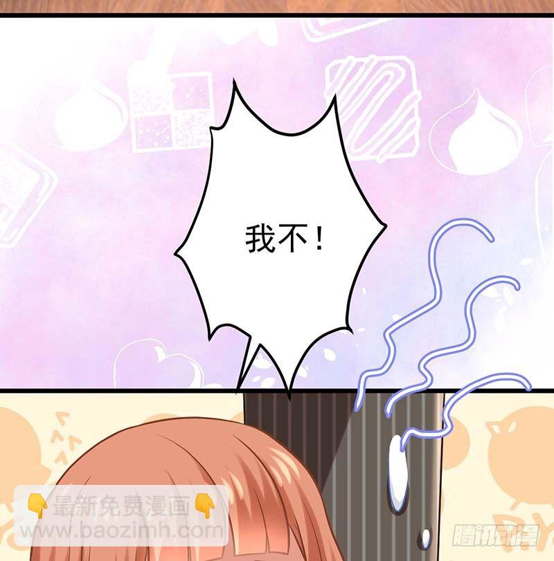 我要你的舌头！(1/2)-第4话