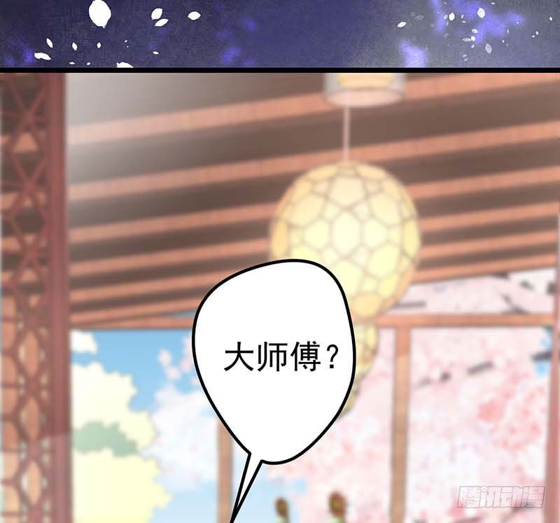 白海，白岸。(1/2)-第32话