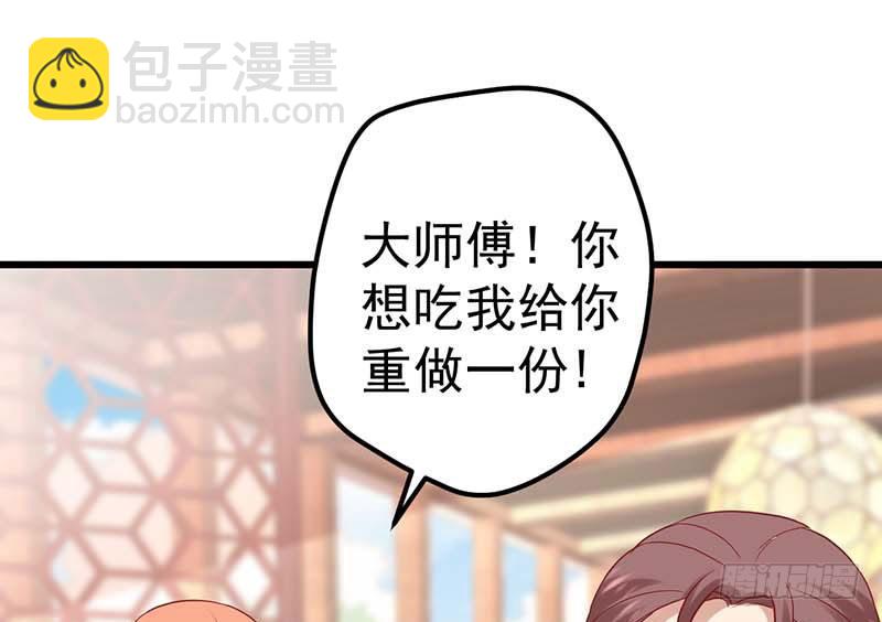 白海，白岸。(1/2)-第32话