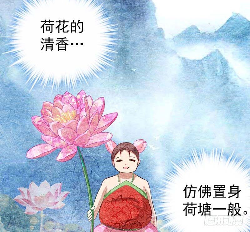 白海，白岸。(1/2)-第32话